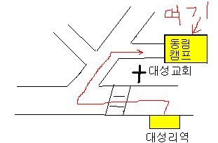 대성리_동림캠프.bmp