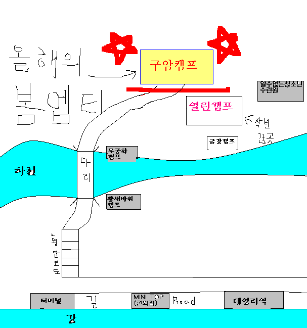봄엠티장소약도.bmp